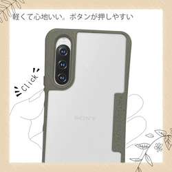 Xperia 10 V SO-52D/SOG11 エコケースショルダーストラップ付き モスグリーン 9枚目の画像