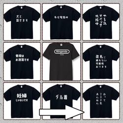 【半袖/長袖】【全サイズ無料】　ドラクエ　おもしろTシャツ　おもしろ　Tシャツ　黒　白　メンズ　面白　プレゼント 5枚目の画像
