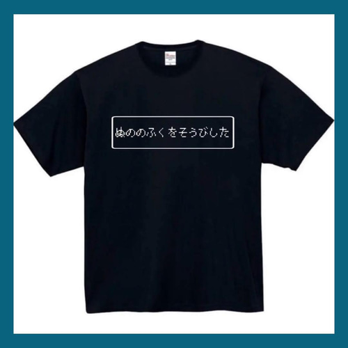 「3枚セット」RIKU PLOVE Tシャツ 黒1枚、白2枚 dot-lv-t.jpg