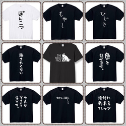 【半袖/長袖】【全サイズ無料】　ドラクエ　おもしろTシャツ　おもしろ　Tシャツ　黒　白　メンズ　面白　プレゼント 6枚目の画像