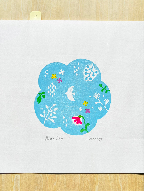 見上げる青空の木版画 / 額入り / アート / インテリア 4枚目の画像