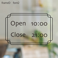 セミオーダー 営業時間 カッティングシート 【横・枠あり】 シール