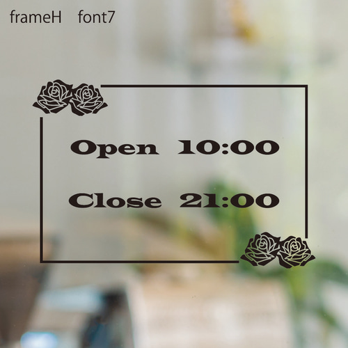 セミオーダー 営業時間 カッティングシート 【横・枠あり】 シール