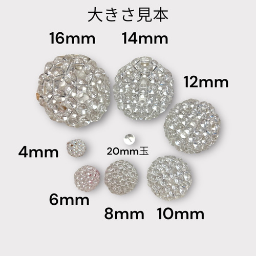 限定3お値段据え置き発送8日以内】8mm3A 認定フラーレンクリエイターが