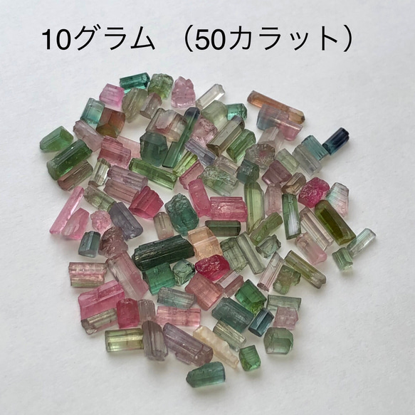 高品質 ミニトルマリン 10g(50カラット)セット 原石 鉱物 天然石 (No.1560) 3枚目の画像