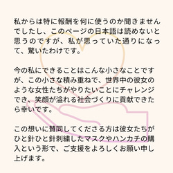 送料無料♦ネパール柄バッグ（ヒマラヤ）～発展途上国の女性の自立支援～ 9枚目の画像