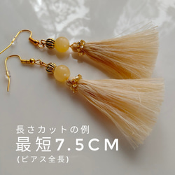 黃翡翠◇精麻ロングタッセルピアスイエロージェイドゴールドビーズ刺繍ヘンプアクセサリー天然石麻フリンジ御守りイヤリング可 7枚目の画像