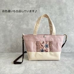 インド刺繍×帆布 2wayミニトートバッグ/ショルダーバッグ〈ブルー×ネイビー〉 16枚目の画像