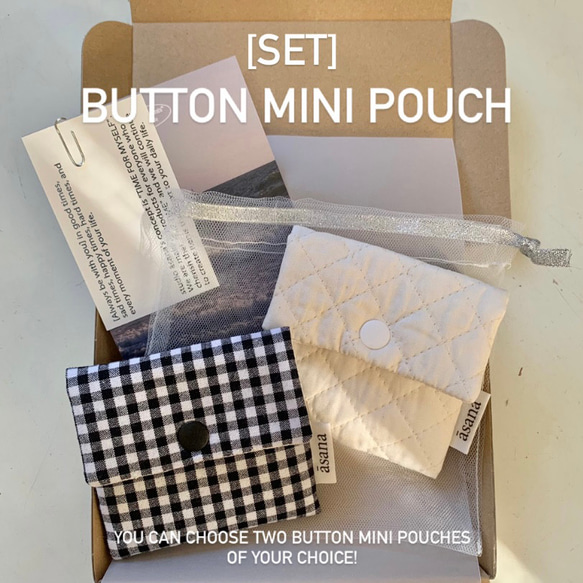 【お得なセット】10種から選べる ボタンミニポーチ2個セット 1枚目の画像