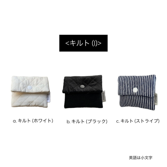 【お得なセット】10種から選べる ボタンミニポーチ2個セット 2枚目の画像