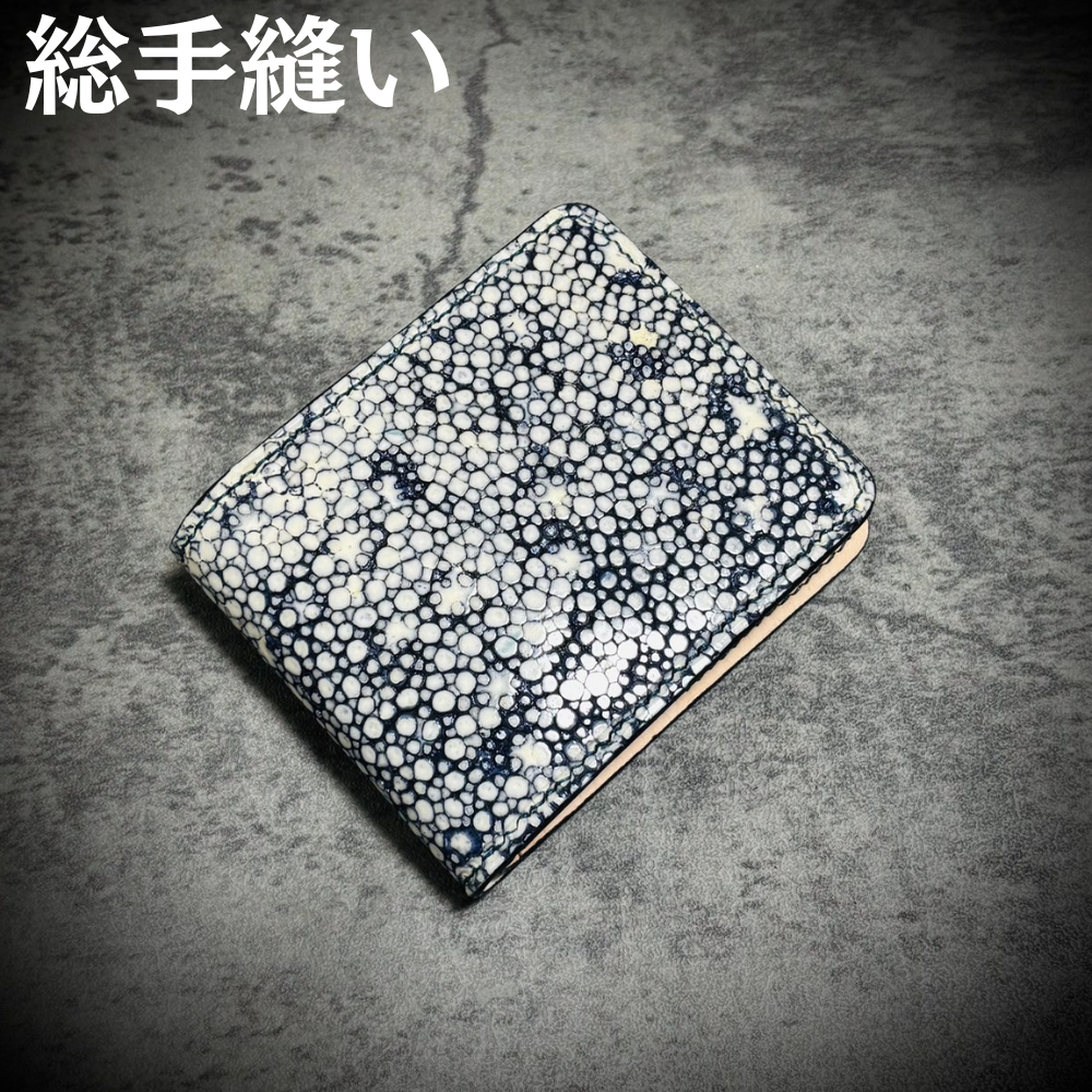 総手縫い スタースティングレイ ミニ財布 ガルーシャ ネイビー