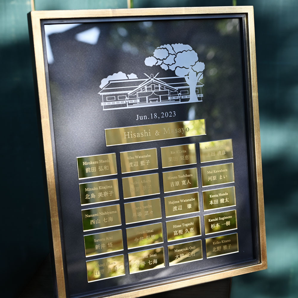 【結婚証明書 ゲスト参加型 少人数用 和婚 神社デザイン】ブラックゴールドフレーム ミラーアクリル 送料無料