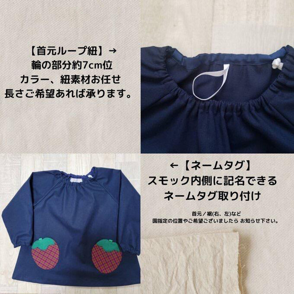 ◾️80～150size りんごポケット タータンチェック 赤 半袖スモックショート袖 3枚目の画像