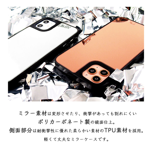三日月ミラー　グリップミラーケース　鏡　iPhoneケース 10枚目の画像