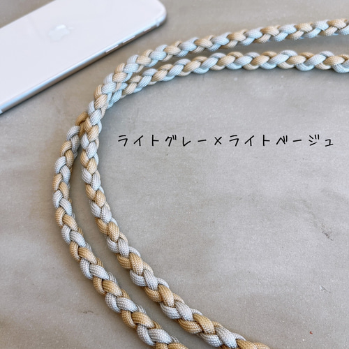 選べるカラー】長さのオーダー無料 スマホショルダー ストラップ パラ