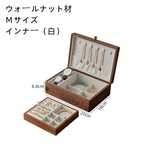 木製ジュエリーボックス ジュエリー収納 アクセサリーボックス