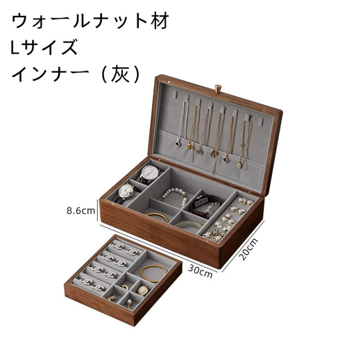アクセサリーボックス　ウォールナット　レザー加工 アクセサリーボックス ウォールナット レザー加工 - メルカリ