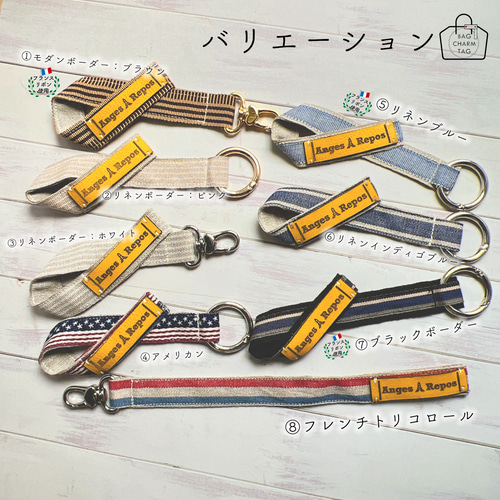 おしゃれで便利！】バッグチャームタグ（通常版） バッグチャーム