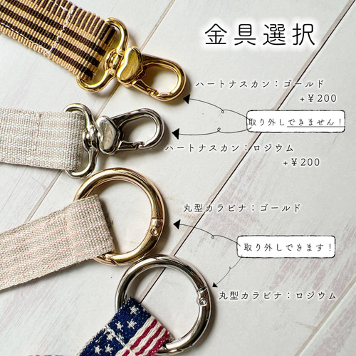 おしゃれで便利！】バッグチャームタグ（通常版） バッグチャーム