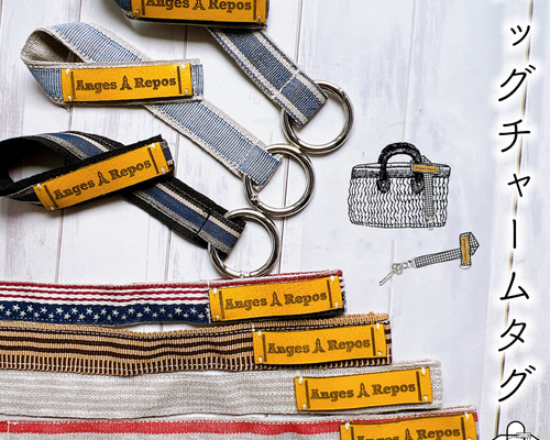 おしゃれで便利！】バッグチャームタグ（通常版） バッグチャーム