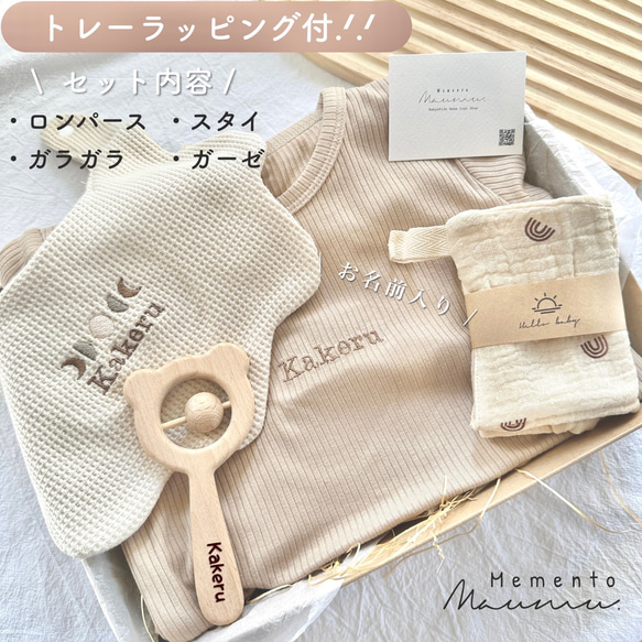 024.ハンドメイド スタイ