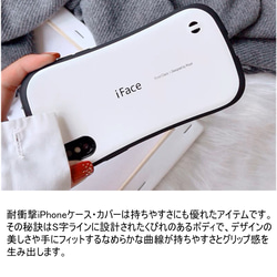 耐衝撃iphoneケース[海について柄]かわいいスマホケース アップルスマホ 機種対応iPhone14/13/12/11 16枚目の画像