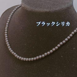 【美品】ラメール ネックレス 神明シリカ使用 ブラック 美品】ラメール ネックレス 神明シリカ使用 ブラック - メルカリ