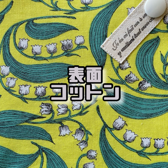 ☆082～089  選べる8種類 オーガニックコットン ミニワッフル 肌面 おりものライナー 布ナプキン スズラン 7枚目の画像