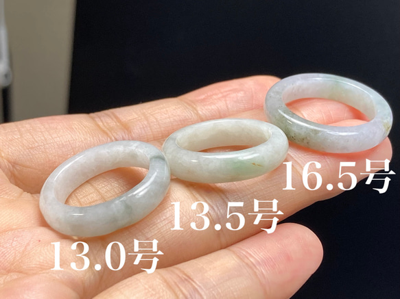 ARG23-46 美品 13.0号 13.5号 16.5号 ミャンマー産 天然 本翡翠 リング くりぬき 指輪 硬玉 1枚目の画像