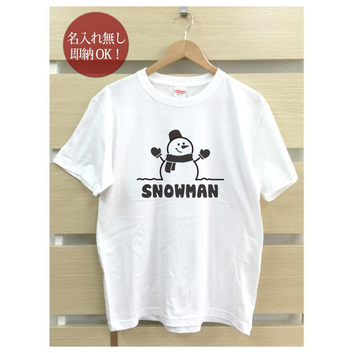 スノーマン 雪だるま レディース メンズ Tシャツ おもしろT スノーマン 雪だるま レディース メンズ Tシャツ おもしろT