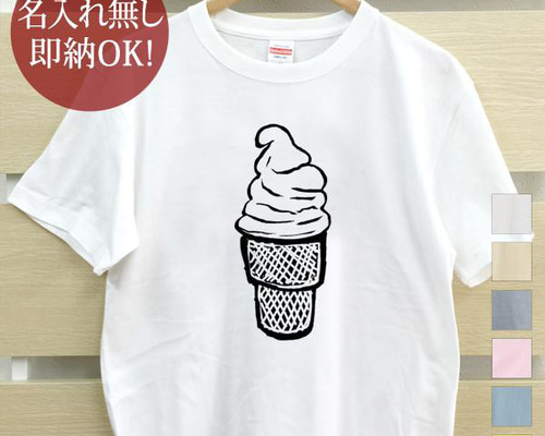 SAMSOE & SAMSOE アイスクリームTシャツ SAMSOE & SAMSOE アイスクリームTシャツ