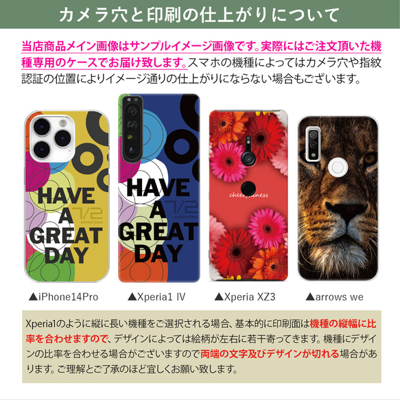 ぱんだ 動物 スマホケース ハードクリア 透明 クリアケース android アイフォン hard-a-002 5枚目の画像