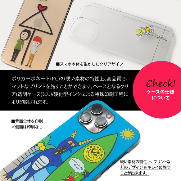 ぱんだ 動物 スマホケース ハードクリア 透明 クリアケース android アイフォン hard-a-002 3枚目の画像
