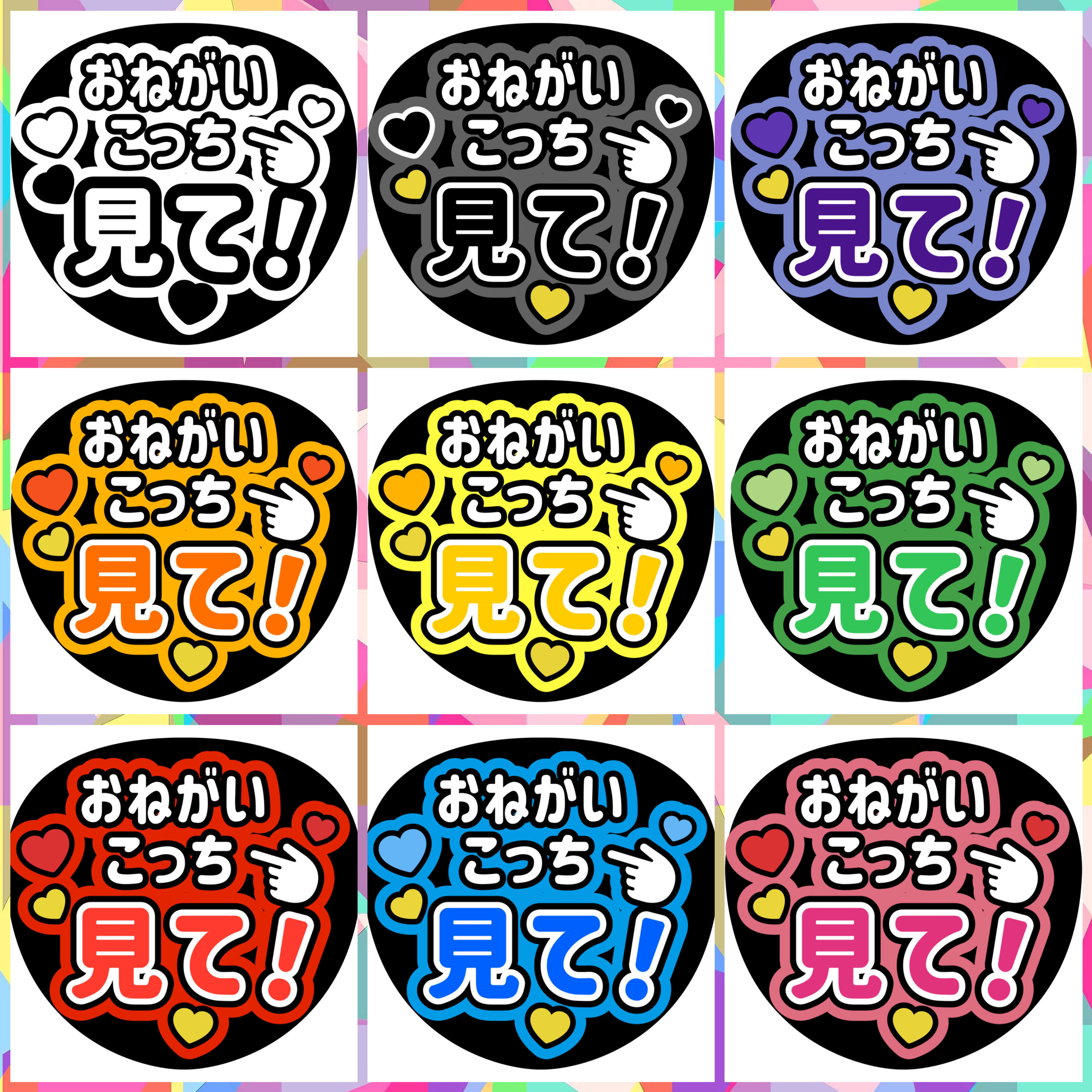 ♡【み様】専用ページ♡ うちわ文字 ご相談用 ♡【み様】専用ページ♡ うちわ文字 ご相談用 - メルカリ