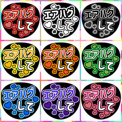 ファンサうちわ『SUPER EIGHT』オーダーページ 大倉 スーパーエイト super eight ぷっくり うちわ文字 ファンサ