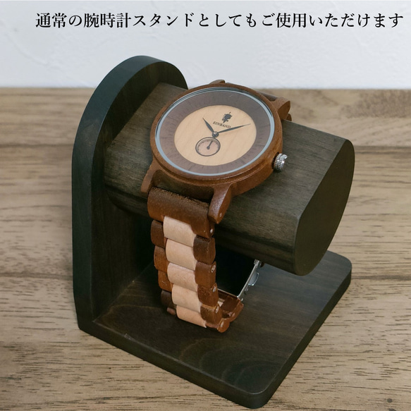 【AppleWatch専用】EINBAND 木の置物 アップルウォッチ 充電 スタンド インテリア【サンダルウッド】 7枚目の画像