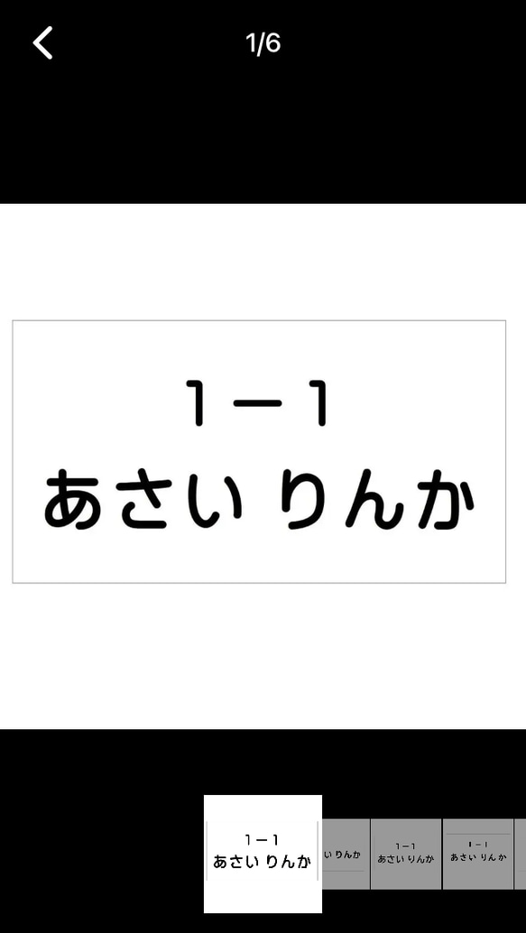 ♡No.89【水着用】6×8cm2枚分・ゼッケン・アイロン接着も縫い付けも可能・ホワイト 5枚目の画像