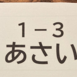 ♡No.89【水着用】6×8cm2枚分・ゼッケン・アイロン接着も縫い付けも可能・ホワイト 2枚目の画像