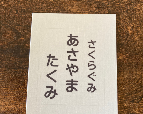 完璧 ♦︎【水着用】6×8cm2枚分・ゼッケン・アイロン接着も縫い付けも ネームタグ