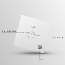 名刺・ショップカード【両面印刷】100枚 3枚目の画像