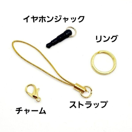 天然石＊サードオニキス＊ストラップ/キーホルダー/チャーム/イヤホン