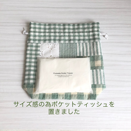 ゆゆ。パッチワーク巾着袋　（グリーン系) ゆゆ様専用。パッチワーク巾着袋 （グリーン系)