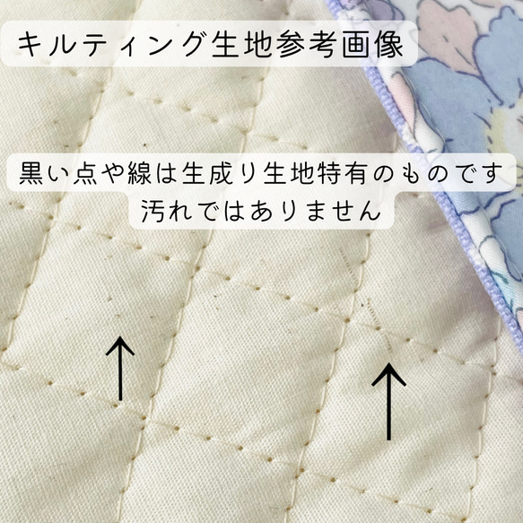 【看護】レビューブックカバー ☆ベッツィアイリスパープル 8枚目の画像