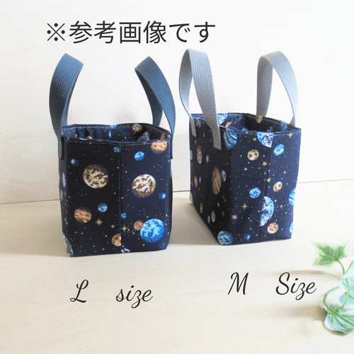 2sizeあり 選べるオーダー！丸ごと洗えるコットン＆保温保冷