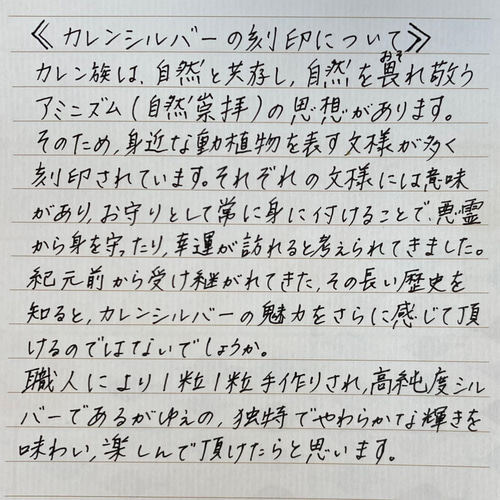 カレンシルバーの個性的な形のビーズとラピスラズリの