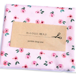 カットクロス Felicity Fabrics Nightfall Floral in Afternoon 610112 2枚目の画像