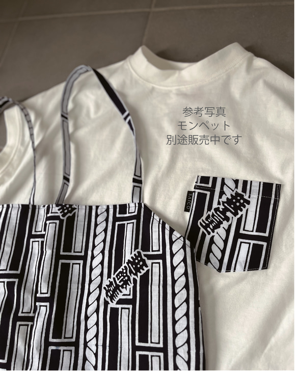 浴衣ポッケTシャツ　パッチワークTシャツ　佐渡ヶ嶽部屋　力士浴衣　再利用　 4枚目の画像