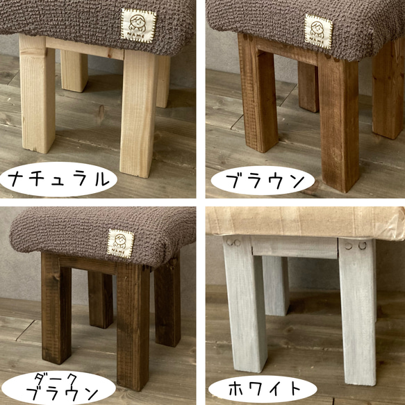 ミニスツール　子供イス　イラスト刺繍入りタグ　小さい椅子　猫ベンチ　洗濯可　木製 オットマン　北欧　ダーク　ブラウン　 6枚目の画像