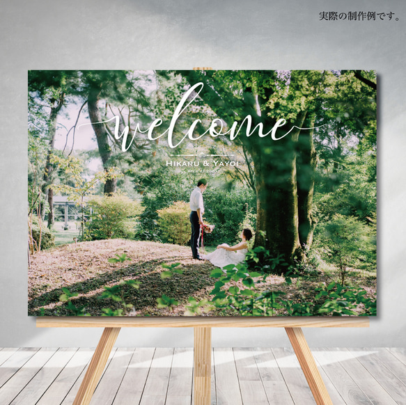 【送料無料✨最短3日発送】お好きなお写真で叶える高品質ウェルカムボード♪データもプレゼント　 パネル　キャンバス　結婚式 16枚目の画像