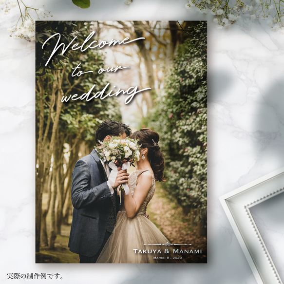 【送料無料✨最短3日発送】お好きなお写真で叶える高品質ウェルカムボード♪データもプレゼント　 パネル　キャンバス　結婚式 4枚目の画像